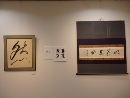 トランスボックス原画展