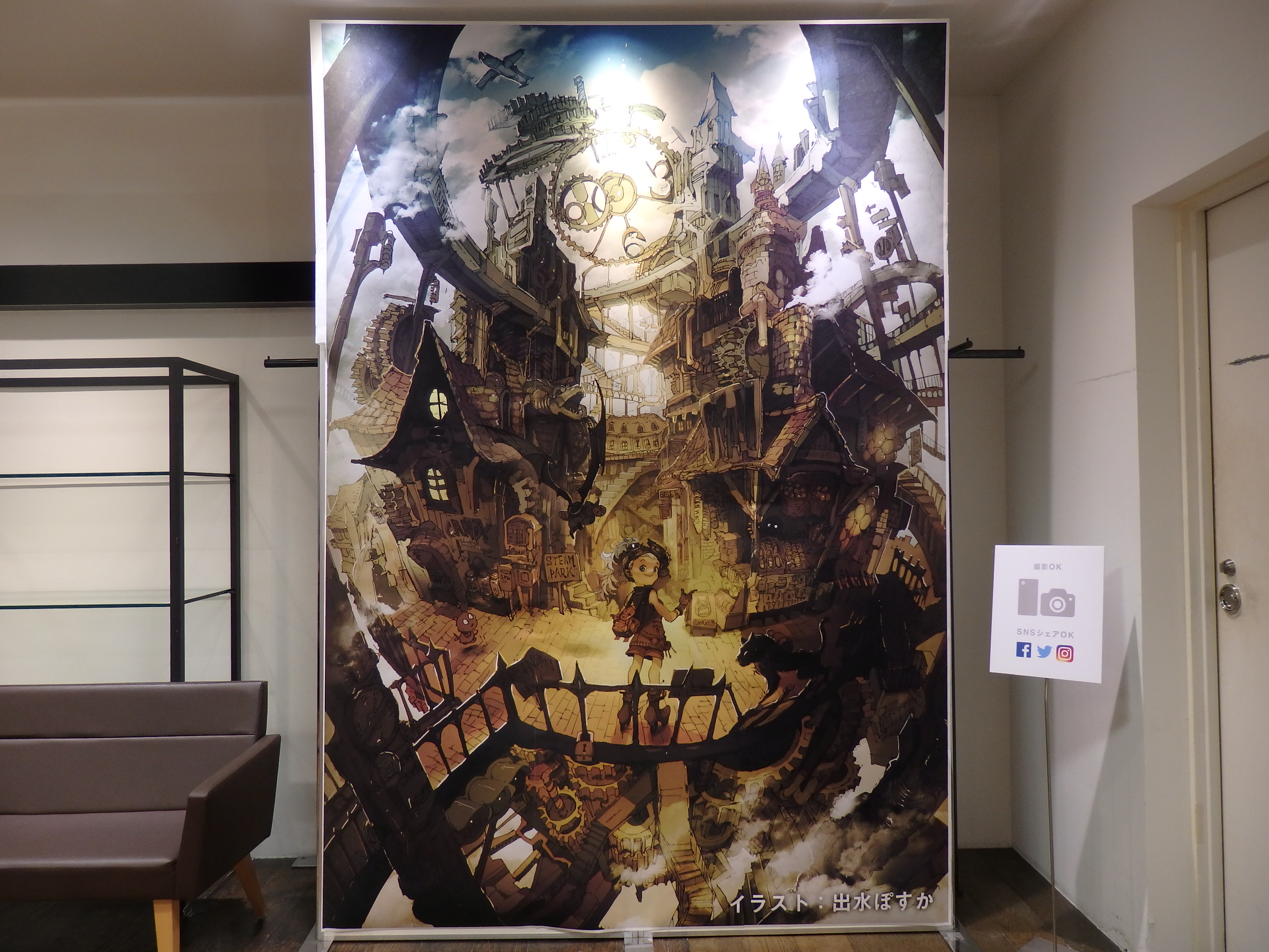 新宿クリエイターズ フェスタ スチームパーク開催特別企画 スチームパンクイラスト展 Steam Park Gallery が明日9月30日 土 からスタート